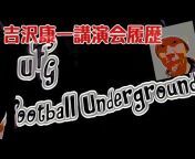 FUG Football Underground
