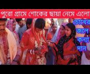 Sundarban history u0026 music 2