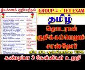 Top 7 Tamil