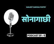 Sanjeet Saroha 2.0