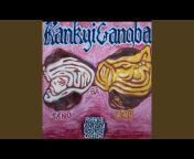 Kankyi Gangba - Topic
