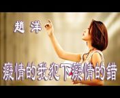 Xiao Luo Music Channel