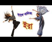 Express Bangla Pro