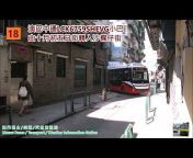 澳門巴士/交通/天氣資訊站 Macau Buses / Transport / Weather Information Station