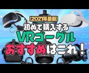 アリマックスのVR / Arimax VR