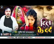 Rudra Films u0026 Entertainment Bhojpuri