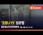 ch B tv 인천