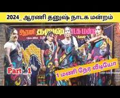 Tamil Kalai channel