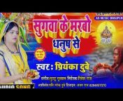 AD Music Bhojpuri