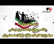 IranCPI حزب مشروطه ایران لیبرال دمکرات