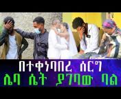 Addis kememoch
