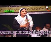 Mushaira Media