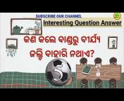 Odia double Meaning question