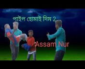 Assam_Nur