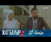 Qazaqstan TV / Қазақстан Ұлттық Арнасы