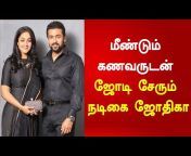 Sm Tamil News