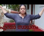 malayalam actress hot video