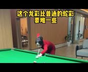 Billiard referee Wang Zhongyao