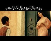 Urdu Cinema Time