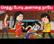 pasanga tamil cartoon