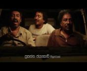 28 - Visi Ata Sinhala Film