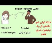 English in Pashto