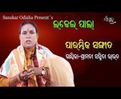 Sanskar Odisha TV