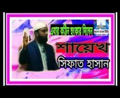 জাগো বাংলা টিভি