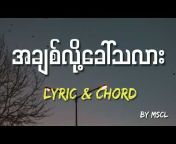Myanmar Song Chords u0026 Lyrics