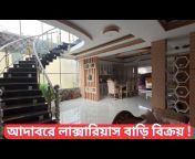 PropertyNews Bangladesh