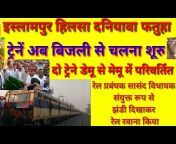 BPS News TV Nalanda Bihar