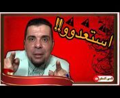يوزرسيف مصر / عبدالله المتولى