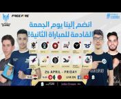 Garena Free Fire Middle East and Africa - Arabic