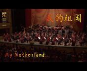 苏州民族管弦乐团