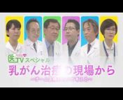 沢井製薬 公式チャンネル