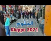 Porn home video in Aleppo
