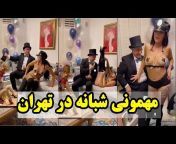 iranparty