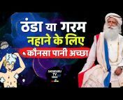 Sadhguru TV Hindi (Unofficial)