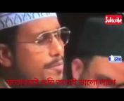 Islamic teach bangla
