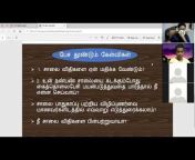 Tamil Tuition Jai Learning Hub