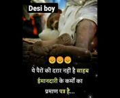 Desi boy status
