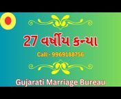 Gujarati Marriage Bureau