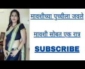 marathi audio sex stories dhak Videos - MyPornVid.fun