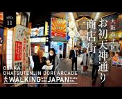 Walking Around Japan Channel