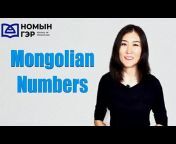 Mongolian LanguageNomiin Ger School