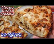 Su&#39;s Food Corner &#124; Cooking Channel In Odia