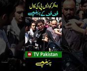 TV Pakistan