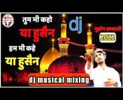 DJ Musical Mixing