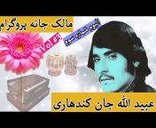 Music Mahali Afghani