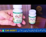 Knight Rider Cream Use Karne Ka Tarika in Urdu